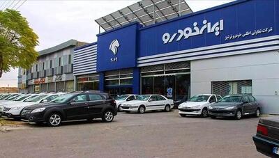بروزترین قیمت خودرو‌های ایران خودرو امروز سه‌شنبه ۱۶ اردیبهشت ۱۴۰۴ + جدول قیمت + قیمت هایما