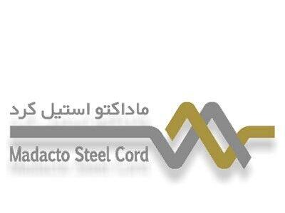 تغییر در نرخ فروش محصولات فماک