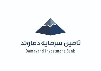گشایش مجدد حق تقدم خرید در نماد معاملاتی (تماوندح1)