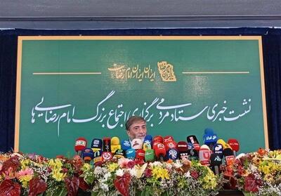 جزئیات برگزاری اجتماع بزرگ امام رضایی‌ها در تهران؛ از پرواز دسته‌جمعی پهپاد‌ها در تهران تا ۱۰۰۰ موکب در مسیر