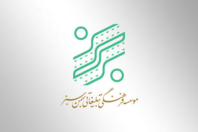 ثبت رکورد فروش ۸۲ میلیارد تومانی پخش و سینماهای «بهمن سبز» در سال ۹۸ - سوره سینما