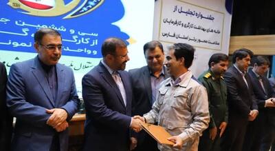 تقدیر از محسن ابراهیم‌پور در جشنواره امتنان فارس