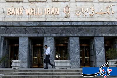 بحران، پشت در‌های بسته بانک ملی/ هزاران میلیارد وامِ بدون بازپرداخت نصیب چه کسانی شد؟ + سند