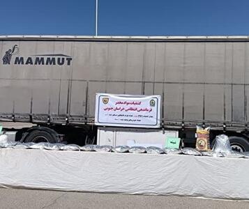 ۲۷۱ کیلوگرم شیشه در خراسان جنوبی کشف شد
