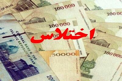 ماجرای بازداشت یکی از کارکنان شرکت نفت چه بود؟