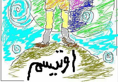 آغاز توسعه خانه‌های اقامت موقت ویژه افراد اتیسم در 6 استان - تسنیم