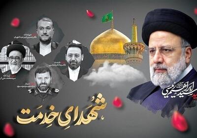 برگزاری باشکوه بزرگداشت شهدای خدمت در ادارات نطنز - تسنیم