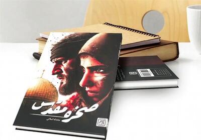 دیدار با یحیی سنوار در   صخره مقدس   - تسنیم