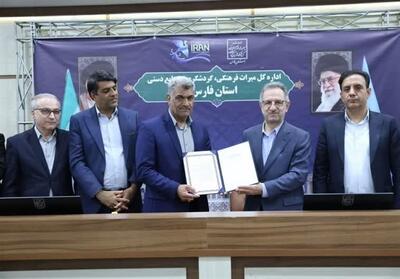 تقویت دیپلماسی گردشگری در سطح بین‌المللی - تسنیم