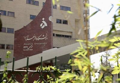 آغاز عملیات احداث مجتمع کلاسی در دانشگاه الزهرا(س) - تسنیم