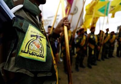 حزب‌الله عراق: در مقابله با محور آمریکا کنار یمن هستیم - تسنیم