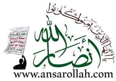 یمن: حملات رژیم صهیونیستی به صنعاء نشانه ورشکستگی آن است - تسنیم