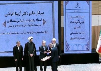 برخی از اعضای هیئت علمی به مسائل جامعه بی‌تفاوت هستند - تسنیم