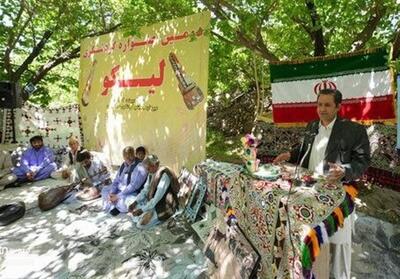 برگزاری جشنواره گردشگری موسیقیایی لیکو در شهرستان میرجاوه- فیلم فیلم استان تسنیم | Tasnim