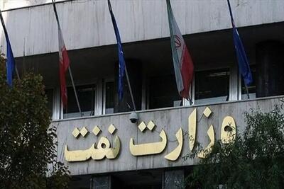 صنعت نفت مردمی می‌شود؟/ برنامه وزارت نفت برای جذب سرمایه‌های خرد به سمت طلای سیاه