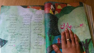 ثبت‌سفارش کتب درسی از اول تیر