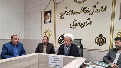 ثبت‌نام مسابقات قرآنی اوقاف در اردبیل آغاز شد