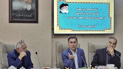 جهت دهی مطالبات به سمت مسائل اساسی اعتماد عمومی را تقویت می کند
