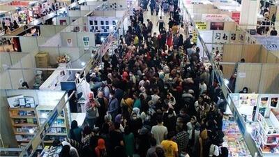 آغاز به کار کمیته ایمنی و سلامت نمایشگاه بین‌المللی کتاب