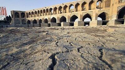 فریاد برای نجات اصفهان