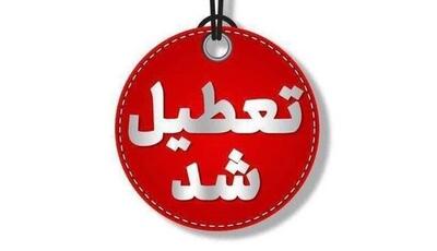 پنجشنبه‌های استان کرمان تا پایان تابستان تعطیل شد