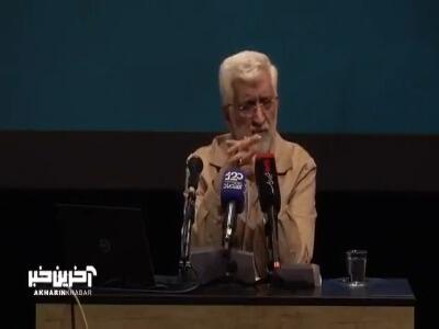 سعید جلیلی: قوای سه‌گانه باید در مقابل عملکرد بانک‌هایی که به ۸۰ میلیون ایرانی آسیب می‌زند بایستند
