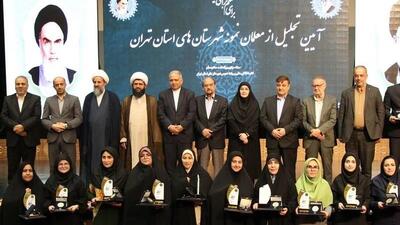 مدرسه‌سازی به سبک معلمان نمونه/ هدیه 13 معلم برای ساخت مدرسه