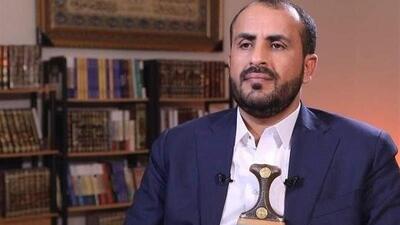 یمن: این آمریکا بود که درخواست آتش‌بس داد