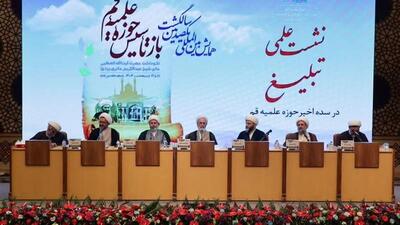 تبلیغ باید به یک عرصه تمدن‌ساز، جهانی و کاملاً راهبردی تبدیل شود