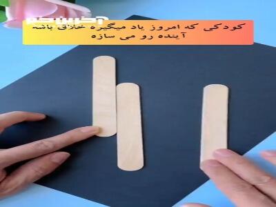 خلاقیت کلید موفقیت در آینده است