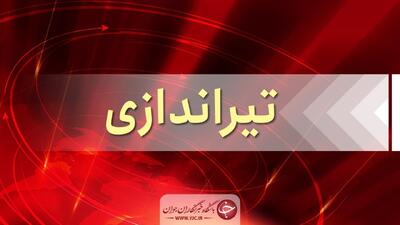 تیراندازی خواستگار به سمت دختر مورد علاقه‌اش در شیراز