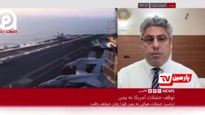 شکست دیگری برای آمریکا در غرب آسیا | قدرت یمن، ترامپ را مجبور به عقب‌نشینی کرد!