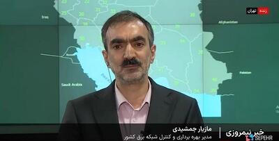 گرمای زودرس، مصرف برق را افزایش داد