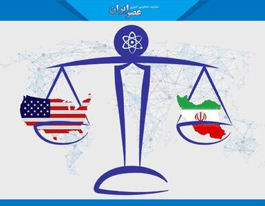 وال استریت ژورنال: مذاکرات ایران و آمریکا ارزش پول ایران را ۲۰ درصد افزایش داد