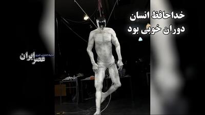 حمله ربات انسان‌نما به کارگران در کارخانه / خداحافظ انسان، دوران خوبی بود (فیلم)