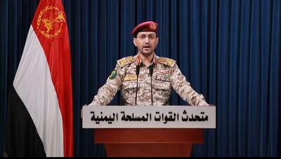 یمن: ناو هواپیمابر ترومن آمریکا را پیش از آتش‌بس هدف قرار دادیم