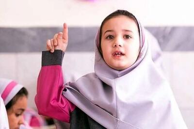 زمان ثبت‌نام کلاس‌ اولی‌ها اعلام شد