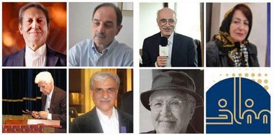 تجلیل از مفاخر آموزش هنر در دومین جایزه سرو ایرانی