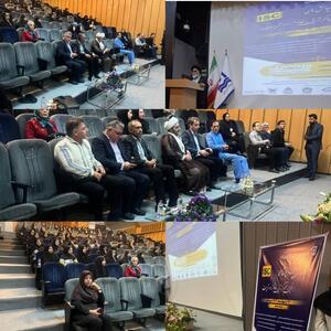 برگزاری همایش ملی تحولات و چالش های نوین تجردگرایی در بندرعباس