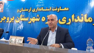 ادارات دولتی و خصوصی بروجردبرای تأمین برق از طریق انرژی خورشیدی اقدام کنند
