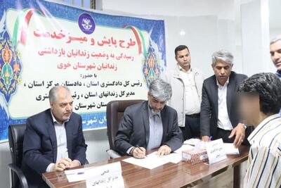 آزادی تبعه کنگویی بعد از ۱۲ سال از زندان خوی
