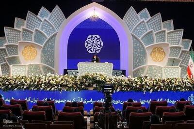 آغاز ثبت‌نام چهل‌وهشتمین مسابقات سراسری قرآن کریم