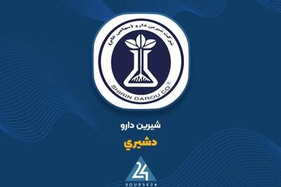 توضیحات «دشیری» در خصوص یک خبر