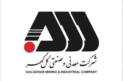 به روز رسانی نموداری »کگل»
