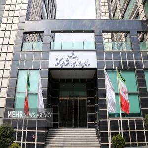 آغاز فرآیند «پرداخت مبتنی بر عملکرد»