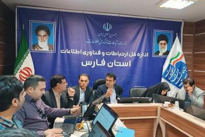 پیگیری موانع توسعه ارتباطات روستایی استان‌های فارس و کهگیلویه و بویراحمد | سیتنا