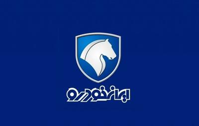 فروش فوری خودروی برقی بستیون ایران خودرو آغاز شد + جدول