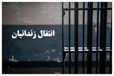 انتقال ده‌ها ایرانی زندانی در مالزی به کشور