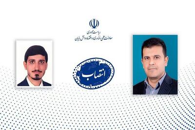 مدیرکل دفترتوسعه اقتصادمعاونت علمی منصوب شد - اکونیوز