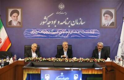 رونمایی از رصدخانه اقتصادی و اجتماعی ایران - اکونیوز